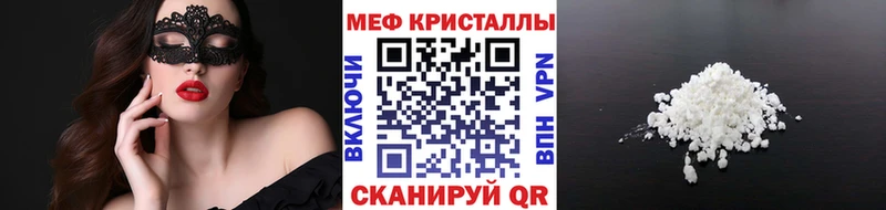 Где купить наркоту Дыгулыбгей Бошки Шишки  COCAIN  ГАШ  Мефедрон 
