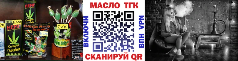 Печенье с ТГК марихуана Дыгулыбгей