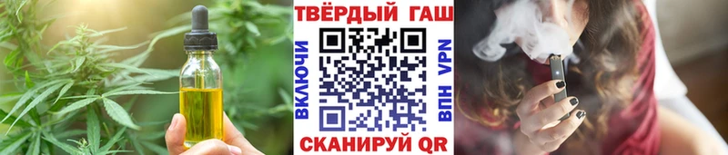 Еда ТГК марихуана  ссылка на мегу ССЫЛКА  Дыгулыбгей 