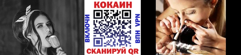 КОКАИН 97% как найти Дыгулыбгей