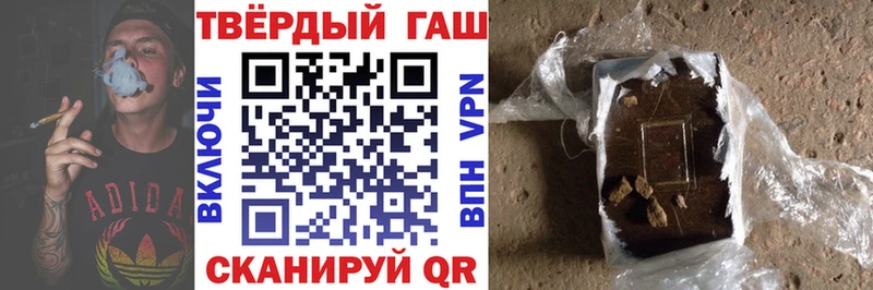 ГАШ VHQ  купить наркотики цена  Дыгулыбгей 
