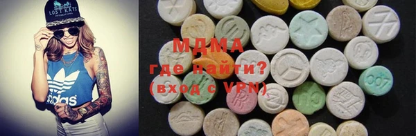 ГАЛЛЮЦИНОГЕННЫЕ ГРИБЫ Аркадак