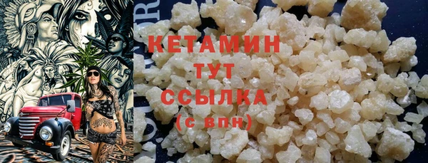 метамфетамин Осташков