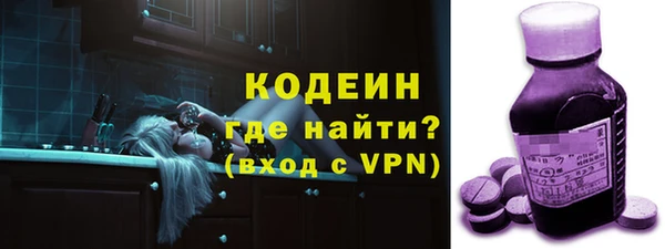 метамфетамин Арсеньев