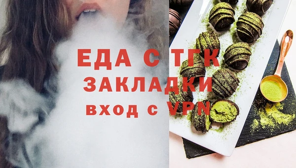 ГАЛЛЮЦИНОГЕННЫЕ ГРИБЫ Аркадак