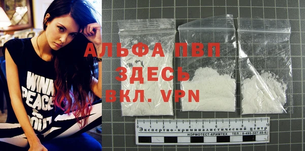 apvp Армянск