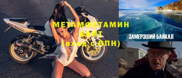 метамфетамин Арсеньев