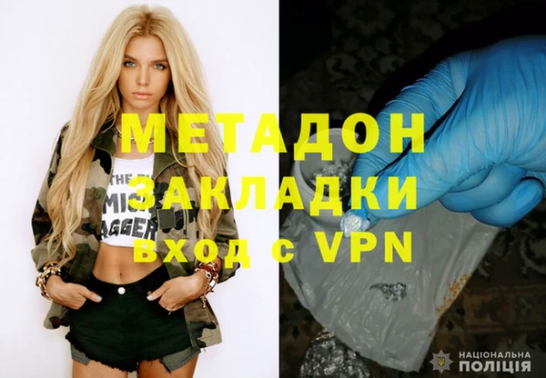 apvp Армянск