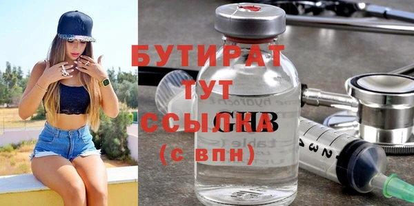 ГАЛЛЮЦИНОГЕННЫЕ ГРИБЫ Аркадак