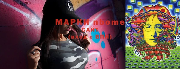 метамфетамин Арсеньев
