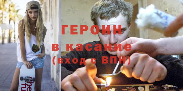 apvp Армянск