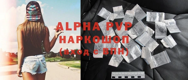 apvp Армянск