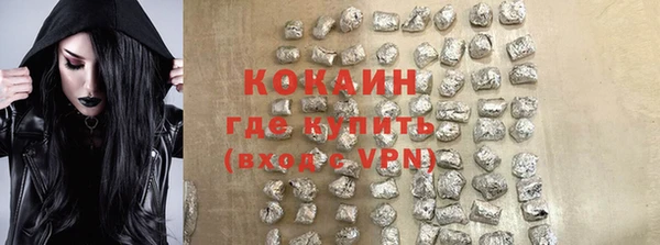 apvp Армянск