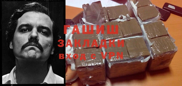 метамфетамин Арсеньев