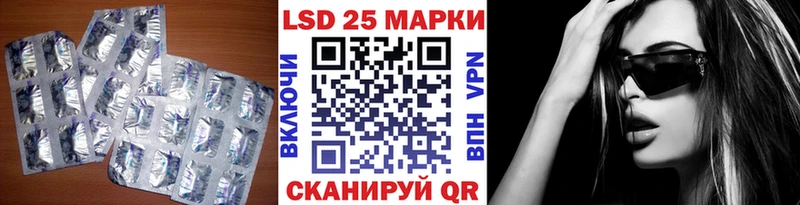 ссылка на мегу ССЫЛКА  Дыгулыбгей  даркнет клад  LSD-25 экстази ecstasy 