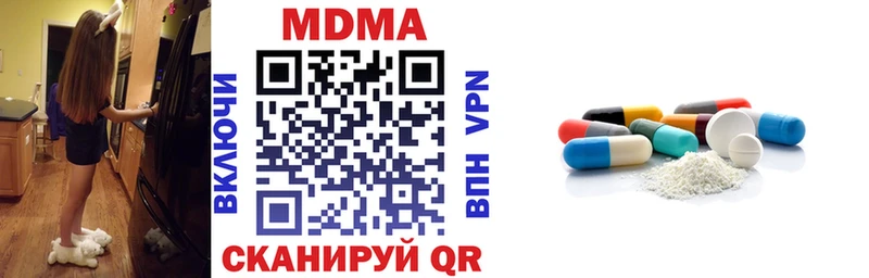 MDMA молли  Дыгулыбгей 