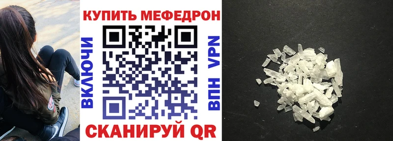 Мефедрон 4 MMC Дыгулыбгей