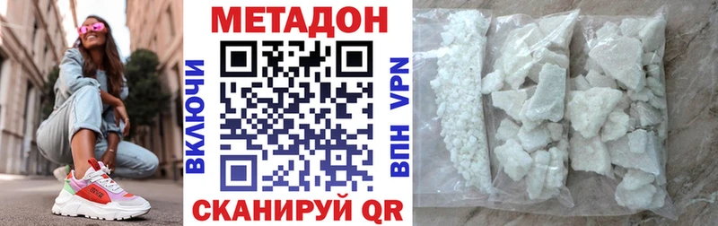 blacksprut ссылки  купить  сайты  Дыгулыбгей  МЕТАДОН VHQ 